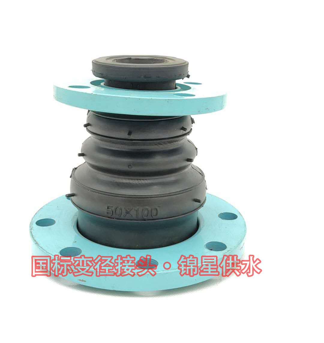 陜西橡膠軟接頭價格