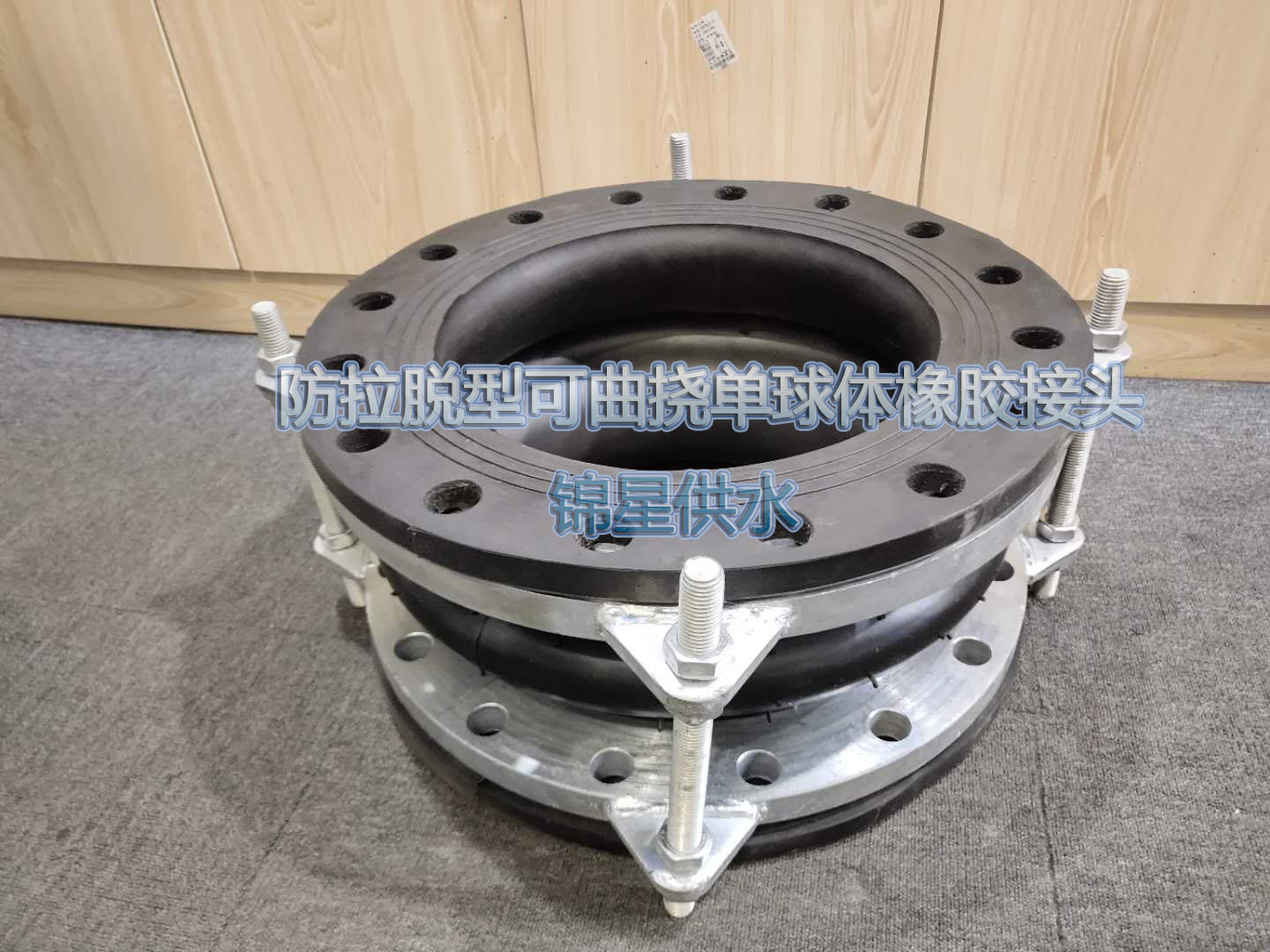 陜西橡膠軟接頭哪家好