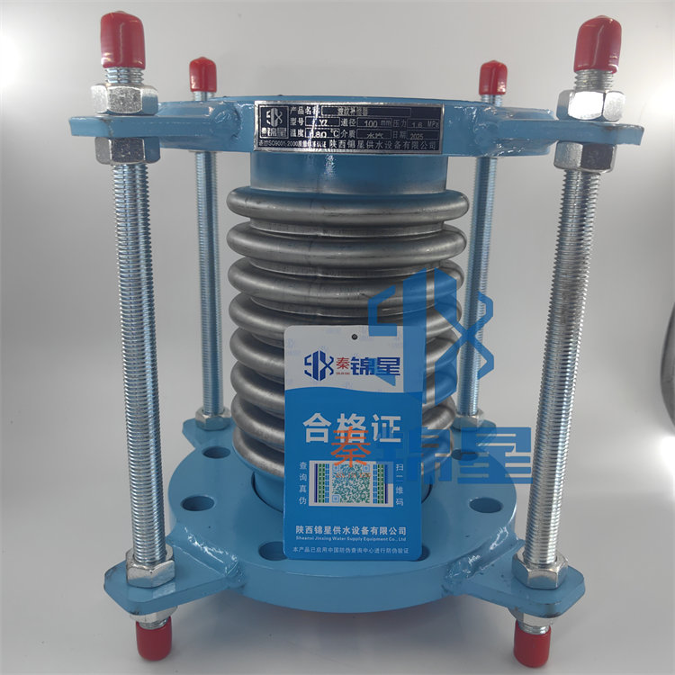 內(nèi)蒙波紋補償器